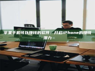 仁寿▬▬▬ 权威认证 15天科学降糖仪黑科技试药，糖友胰岛素不再喝干了！▬▬▬