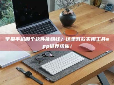 仁寿《做试药员的真实经历：那些不为人知的酸甜苦辣与成长蜕变》