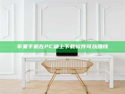 仁寿《我的考试药绝招：E分药，考场无敌的秘密武器！》