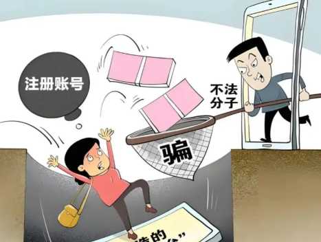 仁寿网上兼职被骗怎么解决 第1张